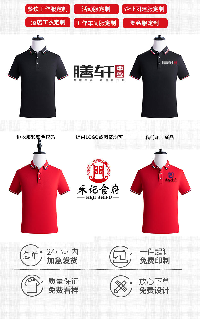 �V��polo���������F�wPOLO�����ƴ��Clogo